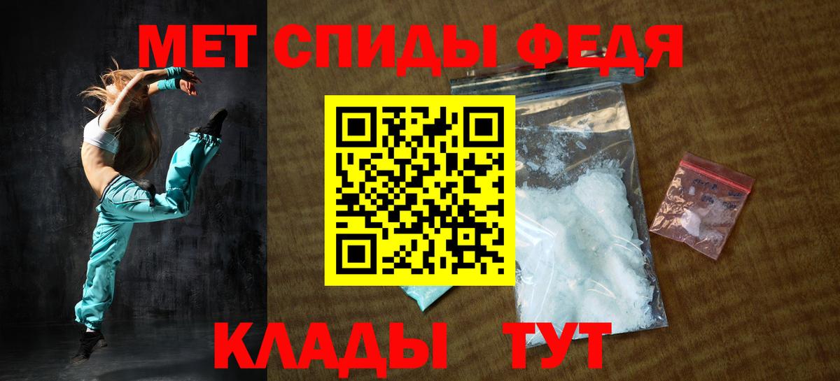 Амфетамин 97%  Амфетамин  Томск  Вход с VPN 