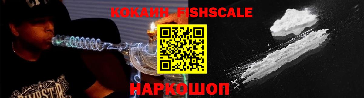 Cocaine Боливия Томск