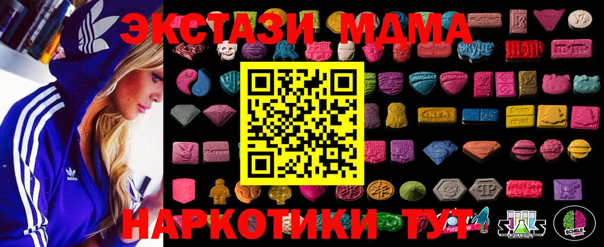 Ecstasy Punisher Томск