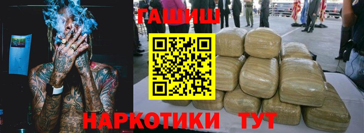 Гашиш индика сатива  Вход с VPN  Томск  Гашиш гарик 