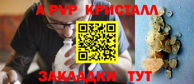 СК Наро-Фоминск