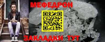 СК Наро-Фоминск