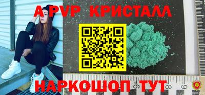 а пвп мука Нарткала