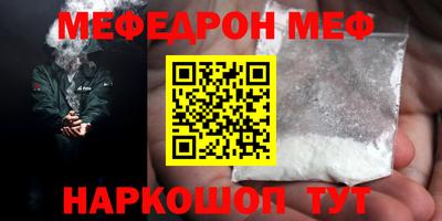 кокаин перу Новозыбков