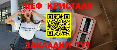 соль ск Новодвинск