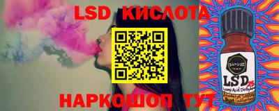 кокаин перу Новозыбков