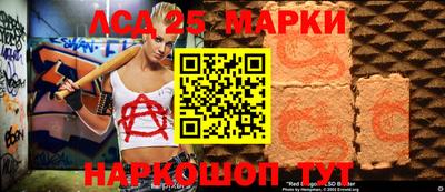 кокаин перу Новозыбков