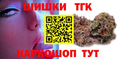кокаин перу Новозыбков
