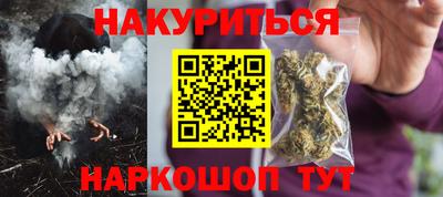 мефедрон VHQ Нальчик