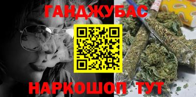 первитин Новокубанск