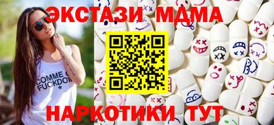 СК Наро-Фоминск