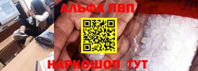 а пвп мука Нарткала