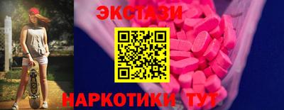 соль ск Новодвинск