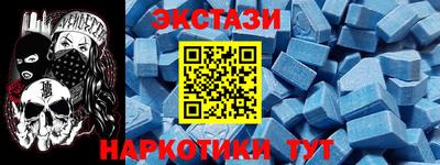 мефедрон VHQ Нальчик