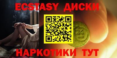 соль ск Новодвинск