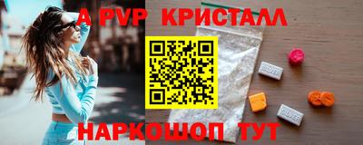 мефедрон VHQ Нальчик