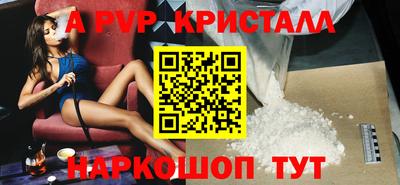 а пвп мука Нарткала