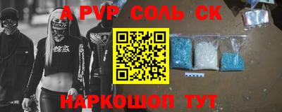 мефедрон VHQ Нальчик