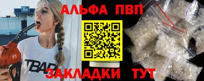 мефедрон VHQ Нальчик