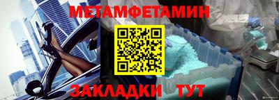 мефедрон VHQ Нальчик