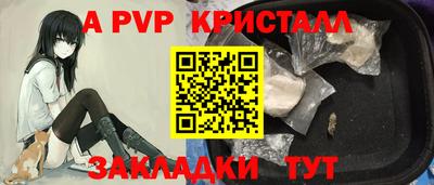 мефедрон VHQ Нальчик