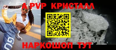 СК Наро-Фоминск