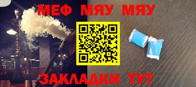 первитин Новокубанск