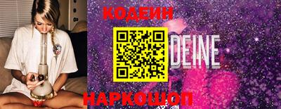 мефедрон VHQ Нальчик