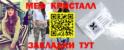 соль ск Новодвинск