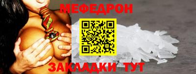 а пвп мука Нарткала