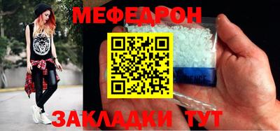 кокаин перу Новозыбков