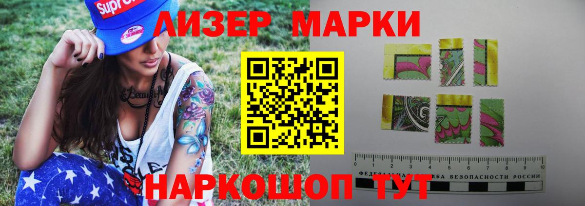 ЛСД экстази кислота  Вход с VPN  Томск  LSD-25 экстази кислота 