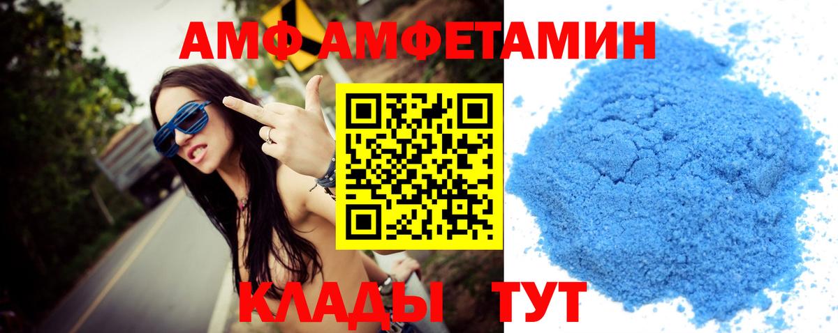 Томск  Метамфетамин витя  Вход с VPN 