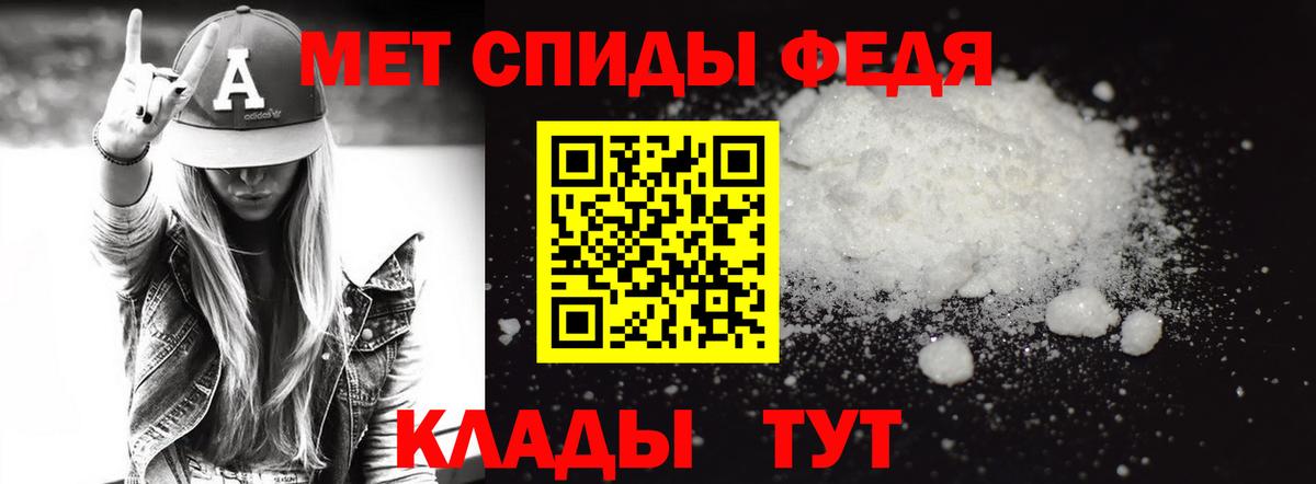 ГАШИШ  Меф  Лсд 25  Меф кристаллы  A PVP СОЛЬ   Томск  Вход с VPN  ГАШ  ЭКСТАЗИ  МАРИХУАНА  КЕТАМИН 