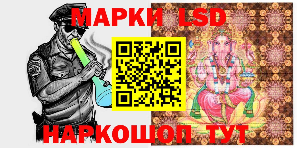 Марки 25I-NBOMe 1,5мг  Марки 25I-NBOMe 1,5мг  Вход с VPN  Томск 