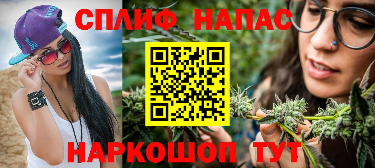 Шишки марихуана конопля  Вход с VPN  Бошки марихуана MAZAR  Томск 