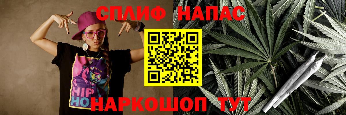 Каннабис семена Томск